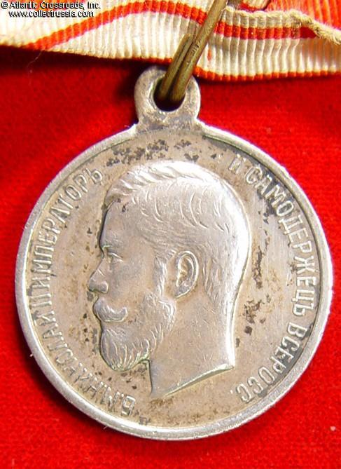 Imperial Russian Medals