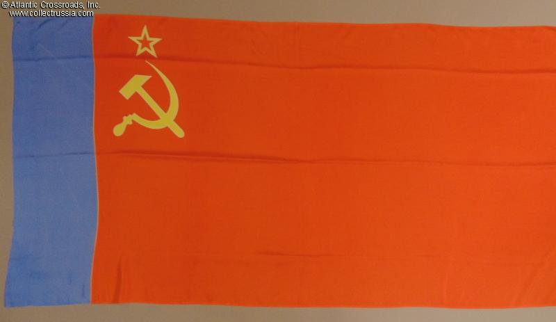 Collect Russia National Flag Of The Russian Soviet Federative Socialist