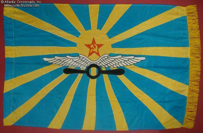 Collect Russia Soviet Air Force Flag Circa Late 1960s Early 1970s Soviet Russian