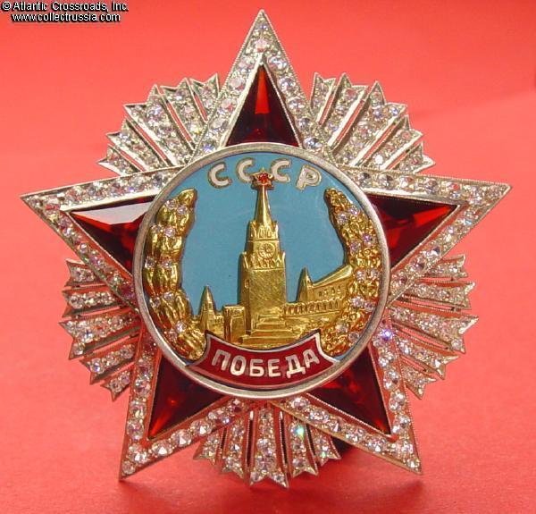 [分享]苏维埃社会主义共和国联盟勋章奖章