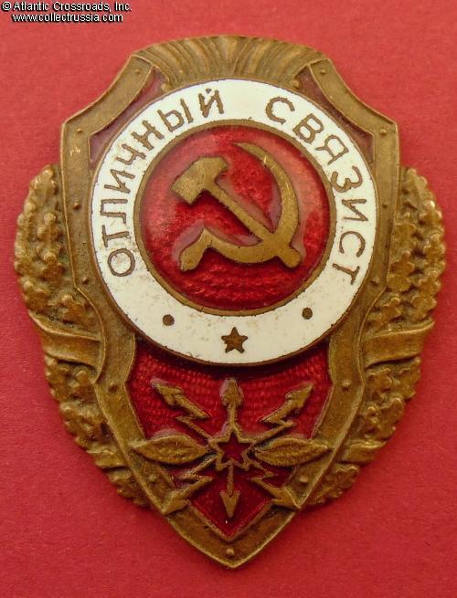 Collect Russia SOVIET BADGES WW2 Excellent Soldier Awards Soviet Russian