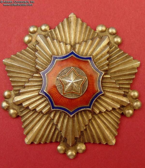 Collect Russia COMMUNIST COUNTRIES North Korean Medals and Militaria ...