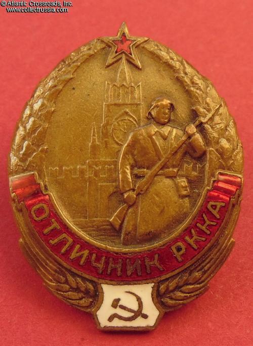 Collect Russia SOVIET BADGES Soviet Military Badges - Revolution to WW2 ...