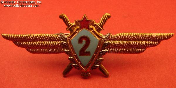 Collect Russia SOVIET BADGES Air Force Wings and Qualification Badges ...