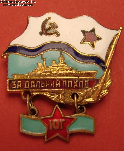 Collect Russia Soviet Badges Soviet Navy Badges Soviet Russian