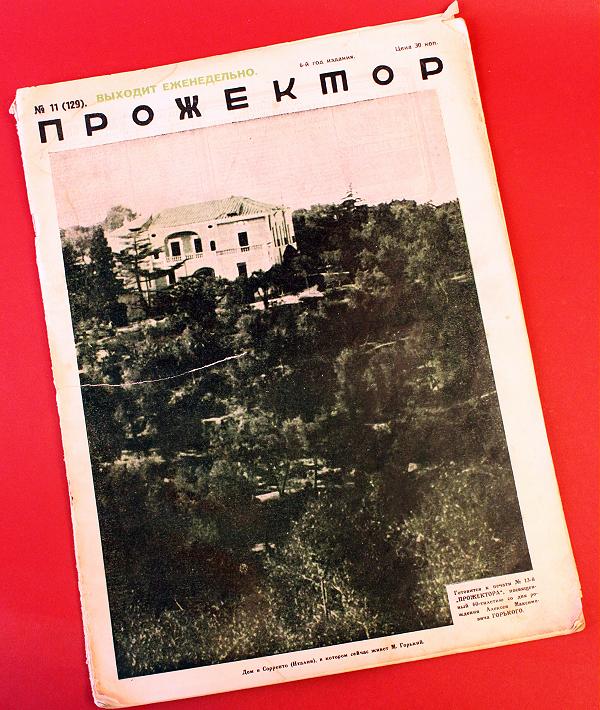  Pravda Projector Magazine w Eisenstein Movie Poster Bigjournal