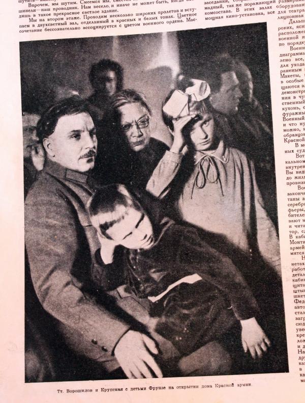 USSR SOVIET 1928 Pravda PROJECTOR MAGAZINE w EISENSTEIN Movie Poster 