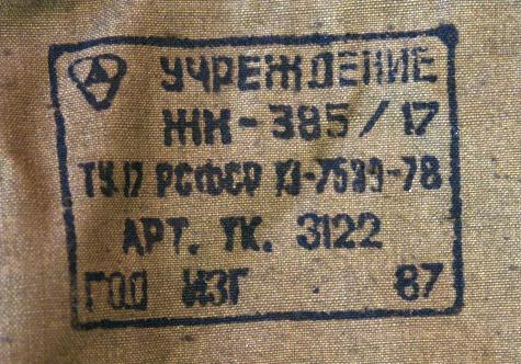 USSR Soviet Russian Army EM OD military Canvas RUCKSACK backpack 