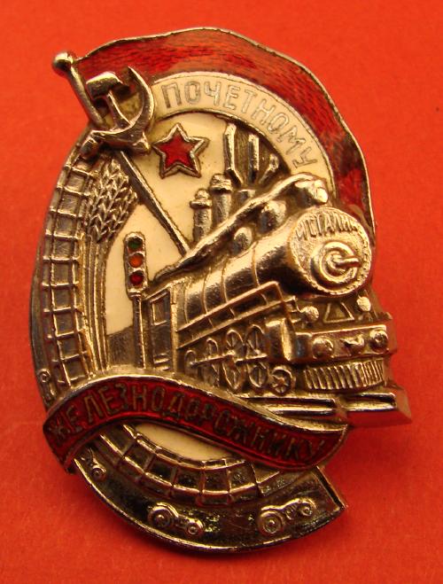 WW2 Soviet HONORED RAILWAY WORKER BADGE top USSR Railroad medal #20770 