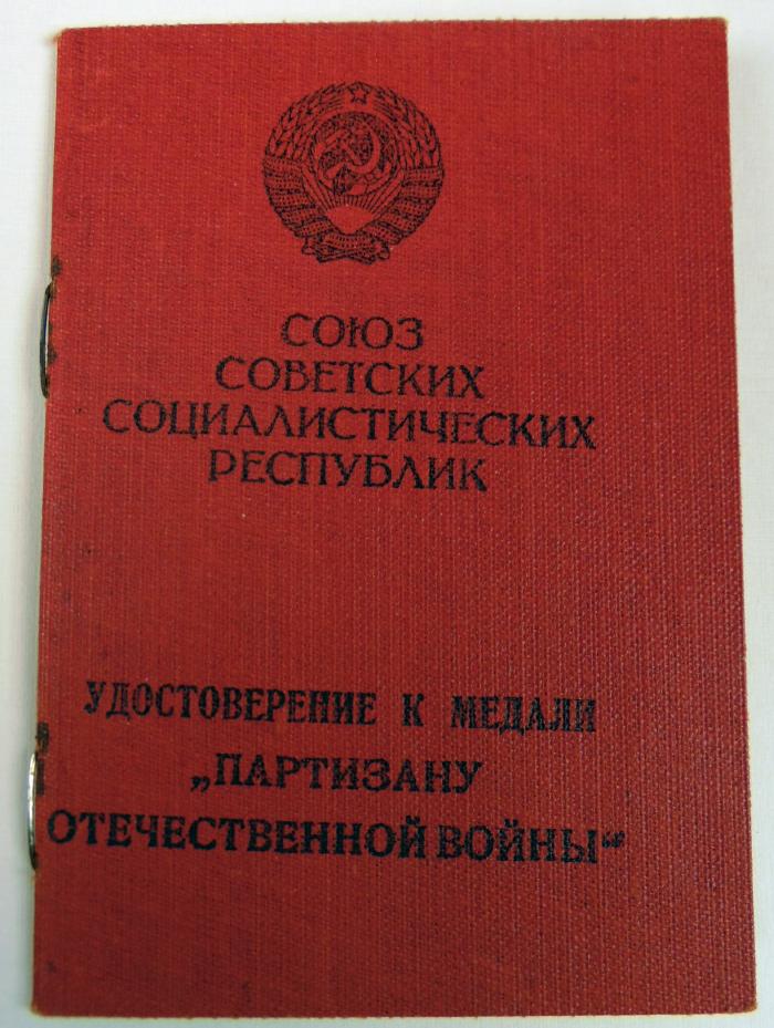 Collect Russia SOVIET ORDERS AND MEDALS Soviet Bravery & Good Conduct ...