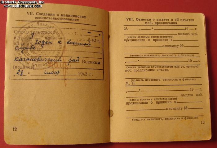 Collect Russia Military Photo ID Card, issued on 9 December 1940 to ...