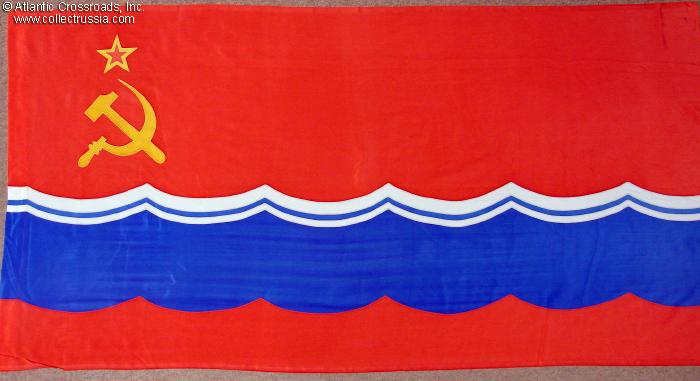 Collect Russia State Flag of the Estonian Soviet Socialist Republic ...