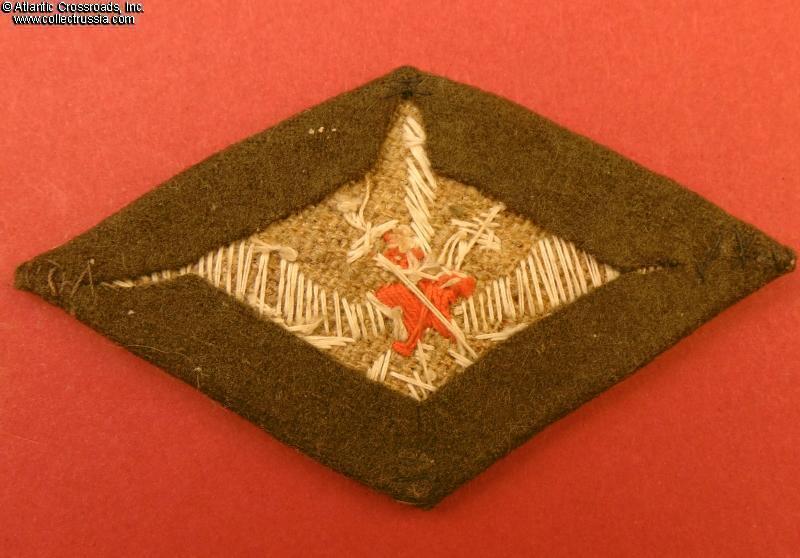 Collect Russia Sleeve Badge (patch) of Soviet Air Force Flight Command ...