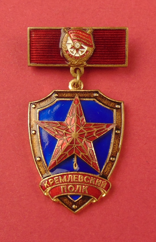 Collect Russia SOVIET BADGES KGB, NKVD and Law Enforcement Badges ...