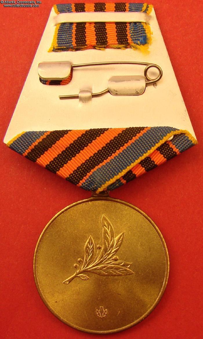 collect-russia-medal-to-a-defender-of-the-fatherland-soviet-russian