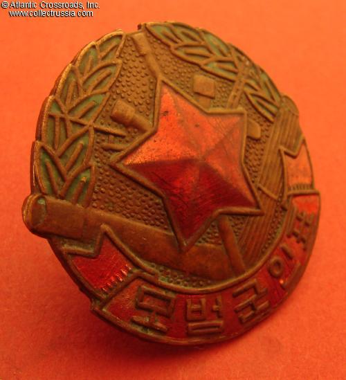 Collect Russia Badge for Excellence in People's Liberation Army, circa ...