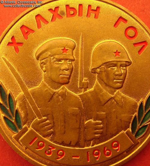 Collect Russia Medal in Commemoration of the 30th Anniversary of ...