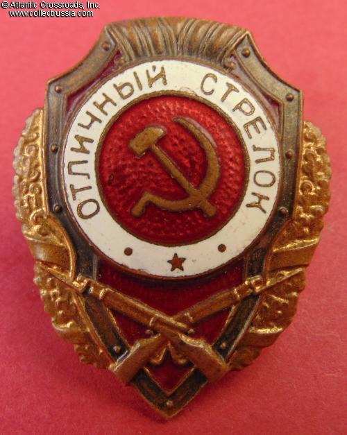 Collect Russia Еxcellent Rifleman Badge, 1953-1957. Soviet Russian