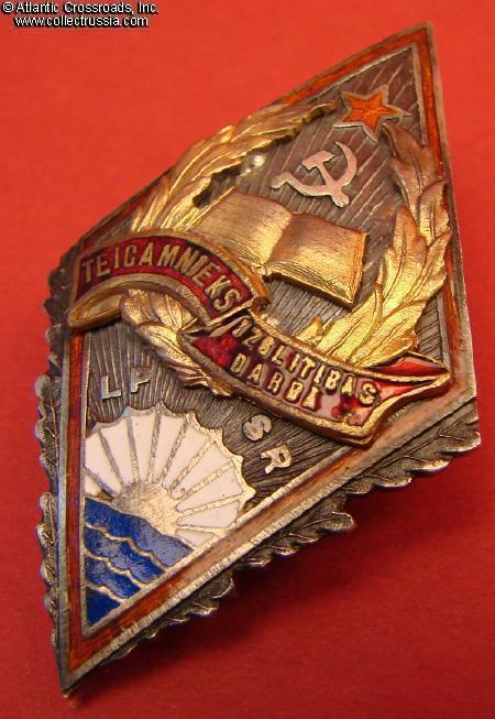 Collect Russia Badge for Excellence in Peoples Education of Latvia ...