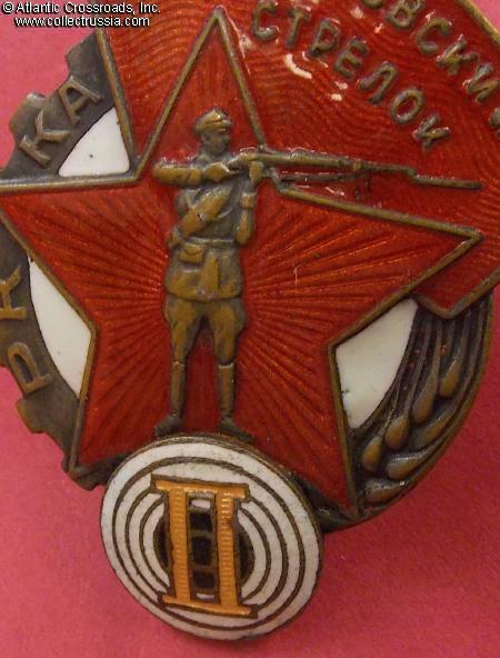 Collect Russia Voroshilov Marksman Badge, 2nd level, NKVD issue, #11780 ...