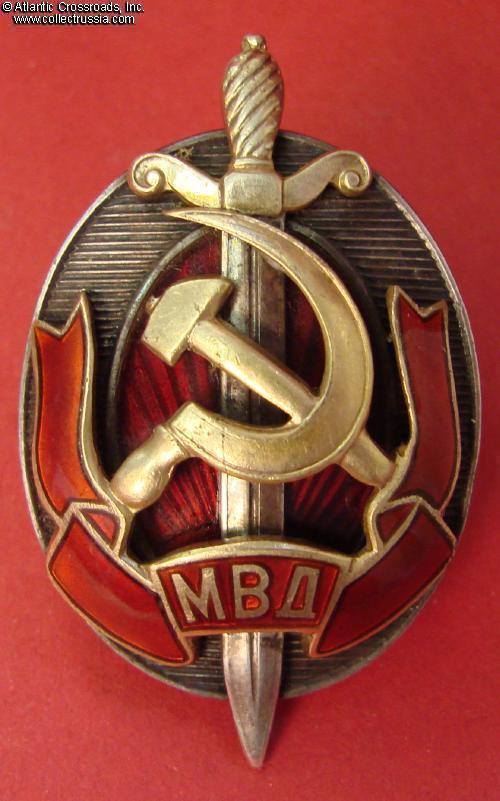 Collect Russia Distinguished MVD Employee Badge, Type 2, #10513, circa ...